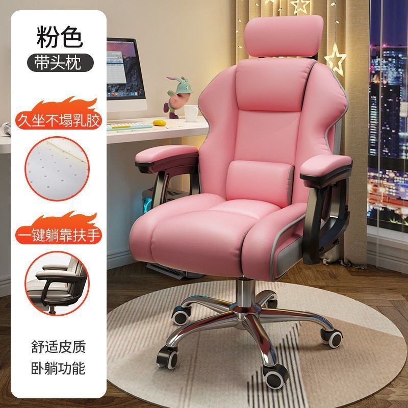 Silla de ordenador para el hogar, cómoda para estar sentado durante mucho tiempo, silla de oficina para sala de estudio con respaldo, silla giratoria de altura ajustable, silla de ordenador para juegos y transmisiones en vivo.