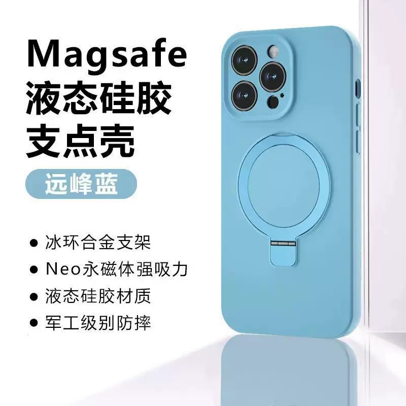 Яблоко, совместимый силиконовый iPhone15 Pro, беспроводной чехол, iPhone 14, тюбинг, защитный чехол, iphone, 14 шт