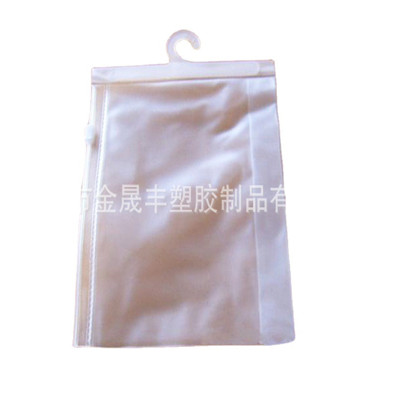 供应磨沙PVC挂钩袋、PVC电压袋 口罩挂钩EVA拉链袋 透明EVA袋厂