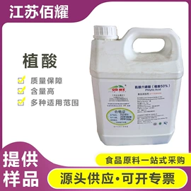 营养强化剂;甜味剂;增稠剂