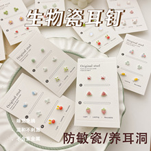生物瓷耳钉养耳洞耳环女睡觉免摘小众陶瓷针养耳棒耳饰华子耳钉