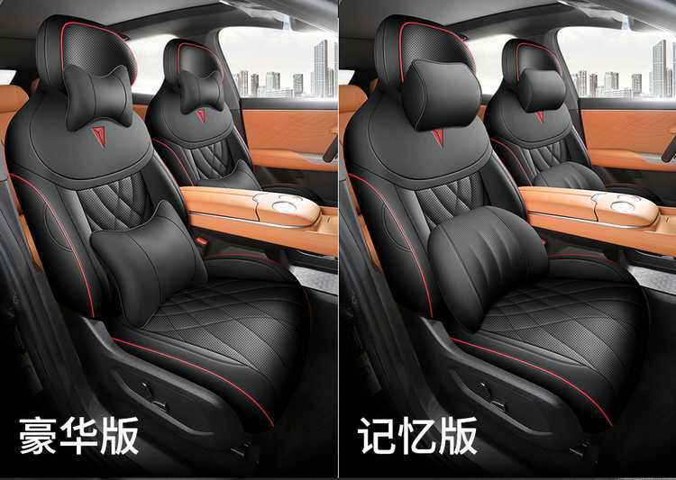 Deep Blue S07 Special Car Seat Cover, Full Coverage, All-Season Universal Cushion, Interior Modified Seat Cover, Perforated Breathable Leather