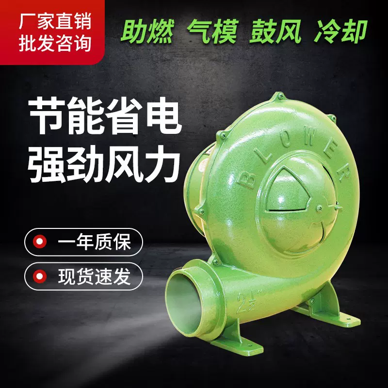 高工电器T-CZR离心式鼓风机食堂熔铁炉吹膜通风冷却风机