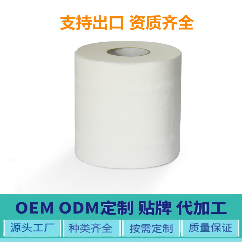 Exportado a Sudamérica, papel higiénico hecho de pulpa de madera pura, de 2, 3 y 4 capas, papel higiénico soluble en agua.