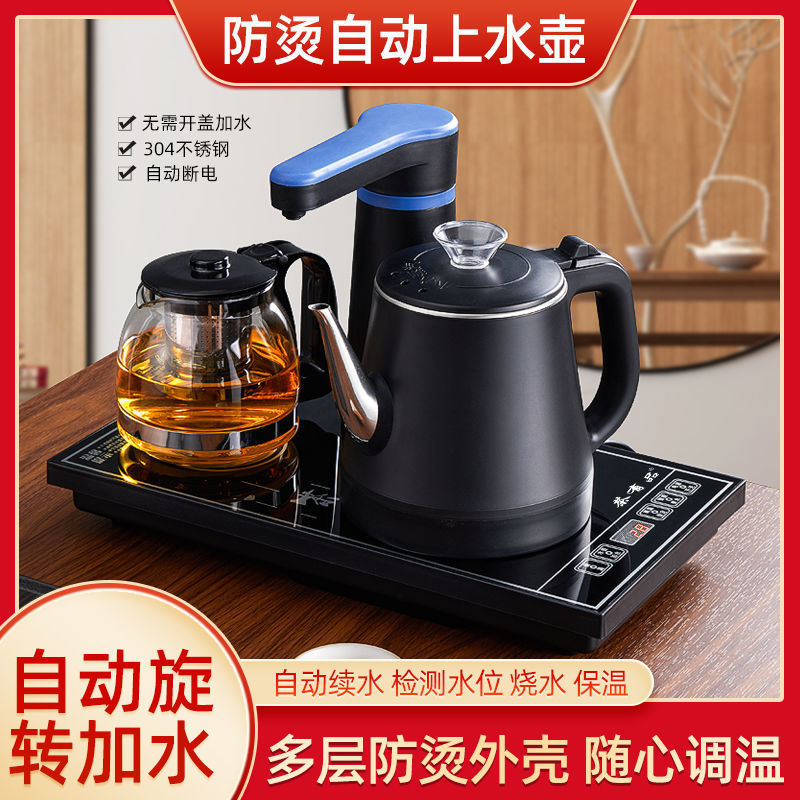 电热水壶全自动上水烧水壶家用保温电水壶嵌入式电茶炉茶具套批发