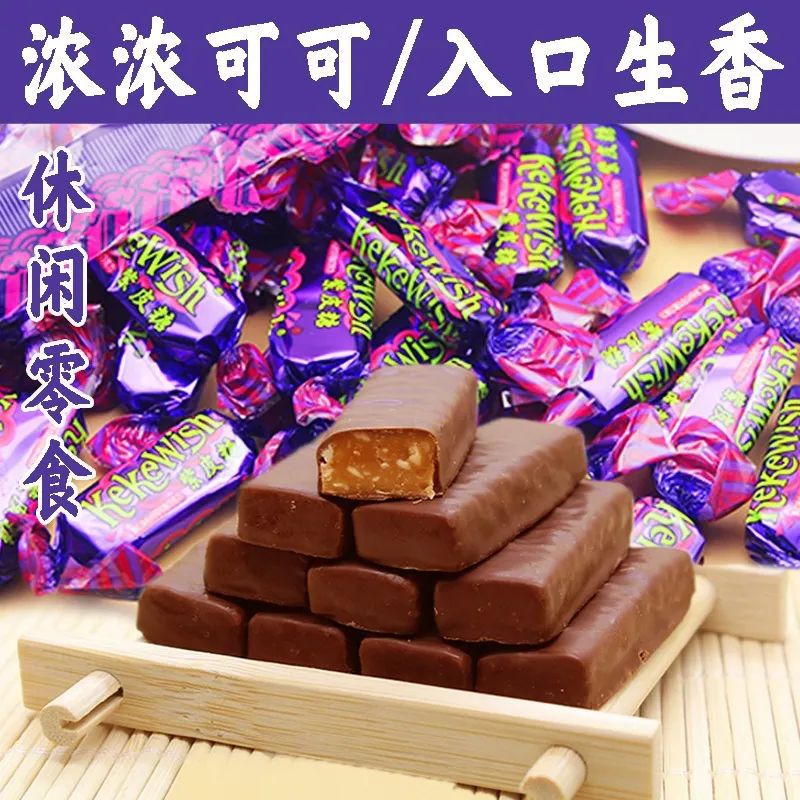紫皮糖代可可脂巧克力糖果喜糖年货婚庆招待果仁夹心酥糖代发批发