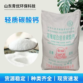 增塑剂;PVC;丙烯酸乳液