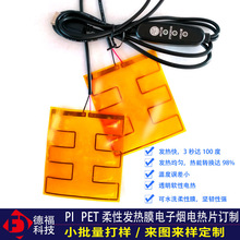 Pet늟ĤȡůusbؿظNߴض늉PIʯīϩӟ嶨Ƽӹ