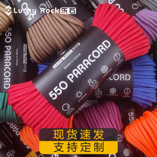 ��ʯ��B�����550��7о���K��ɫ�Բ�4mm�֭h����������о31��