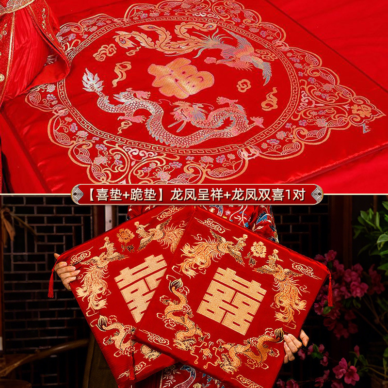 结婚喜被坐福垫出嫁刺绣百福被新娘压床喜垫福垫婚房布置陪嫁用品|undefined