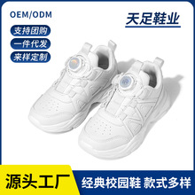 儿童运动鞋白色透气2026春秋男童旋转扣网面鞋子小学生软底女童鞋