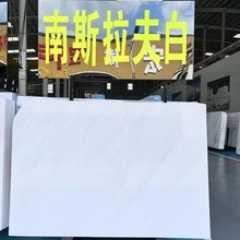 拉夫白大理石家装别墅办公室装修形象墙电视墙楼梯地铺吧台装饰