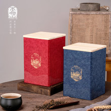 大号半斤装茶叶包装盒古树普洱红茶崂山绿茶小青柑大红袍岩茶空盒