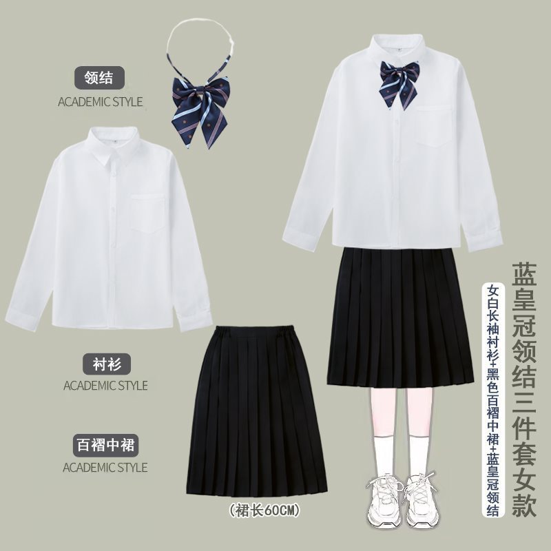 中学生合唱詩朗読公演衣装学院風高校生運動会班服百ひだスカートセット|undefined