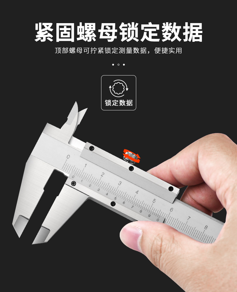 游标卡尺高精度工业级油标小型家用碳钢内径深度0-150
