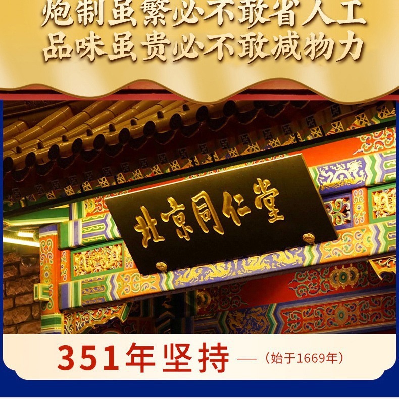 北京同仁堂の多種の複合ビタミンb族の規格品の維cニコチン酸アミドの現物は代行してb 1b 2 b 6b 12を代行します。|undefined
