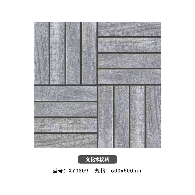 XY0809