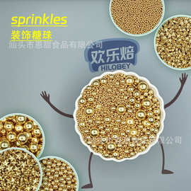 【仅装饰】蛋糕装饰糖果仿金色Sprinkles糖珠生日烘焙珍珠糖点缀