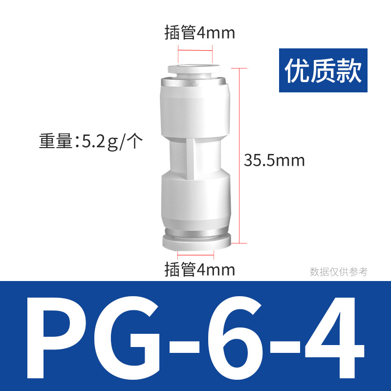 ֱͷ PG侶ֱͨPG8-6 10-8 12-10ٽͷ ֻ