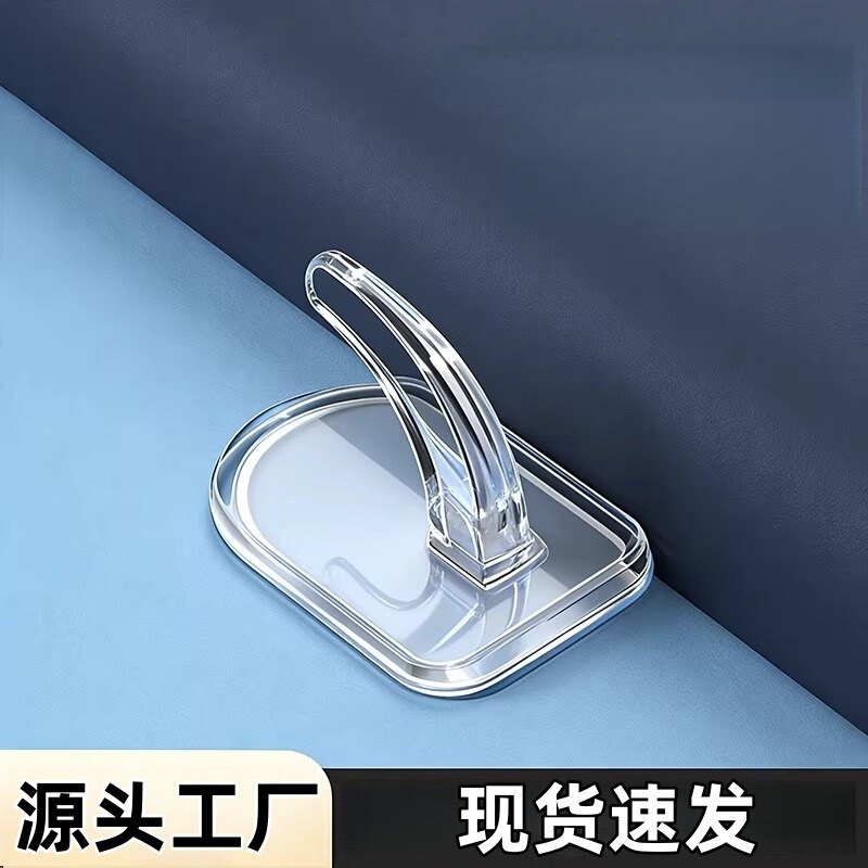 Mini Horn-Shaped No-Drill Hook Creative Bathroom Wall Adhesive Hook Wall-Mounted Door Back Double Horn-Shaped Hook Adhesive Sticker
