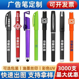 中性笔;圆珠笔中油笔;签字笔