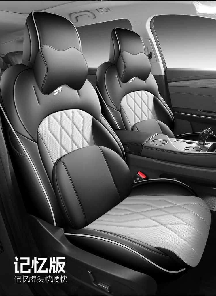 26 models of Jetour X90 Pro car seat covers, suitable for all seasons, available in five-seater and seven-seater versions, with full coverage