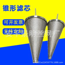 �ܵ���ˮ�^�V���Vо�F���^�V�AͲ�F���^�V���V304���P��^�V�WͲ