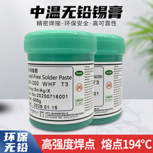 �a��y�G�a�������_���a��Sn88-In8-Ag3.5-Bi0.5
