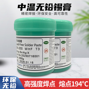 �a��y�G�a�������_���a��Sn88-In8-Ag3.5-Bi0.5