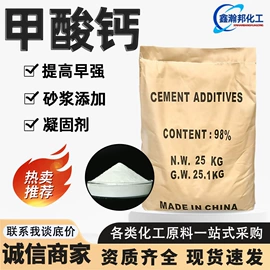 防水剂;洗涤剂;增塑剂