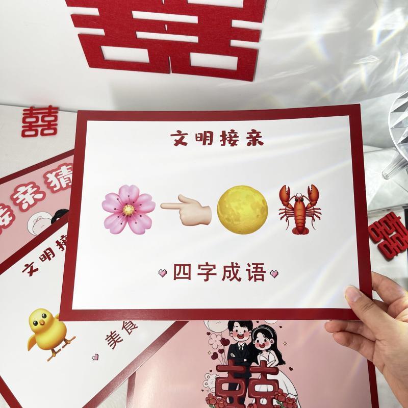 Creative Wedding Guessing Game Funny Door-Blocking Props for Picking up the Bride, Guessing Idioms, Guessing Emoji Games, Card-Blocking Door Exit