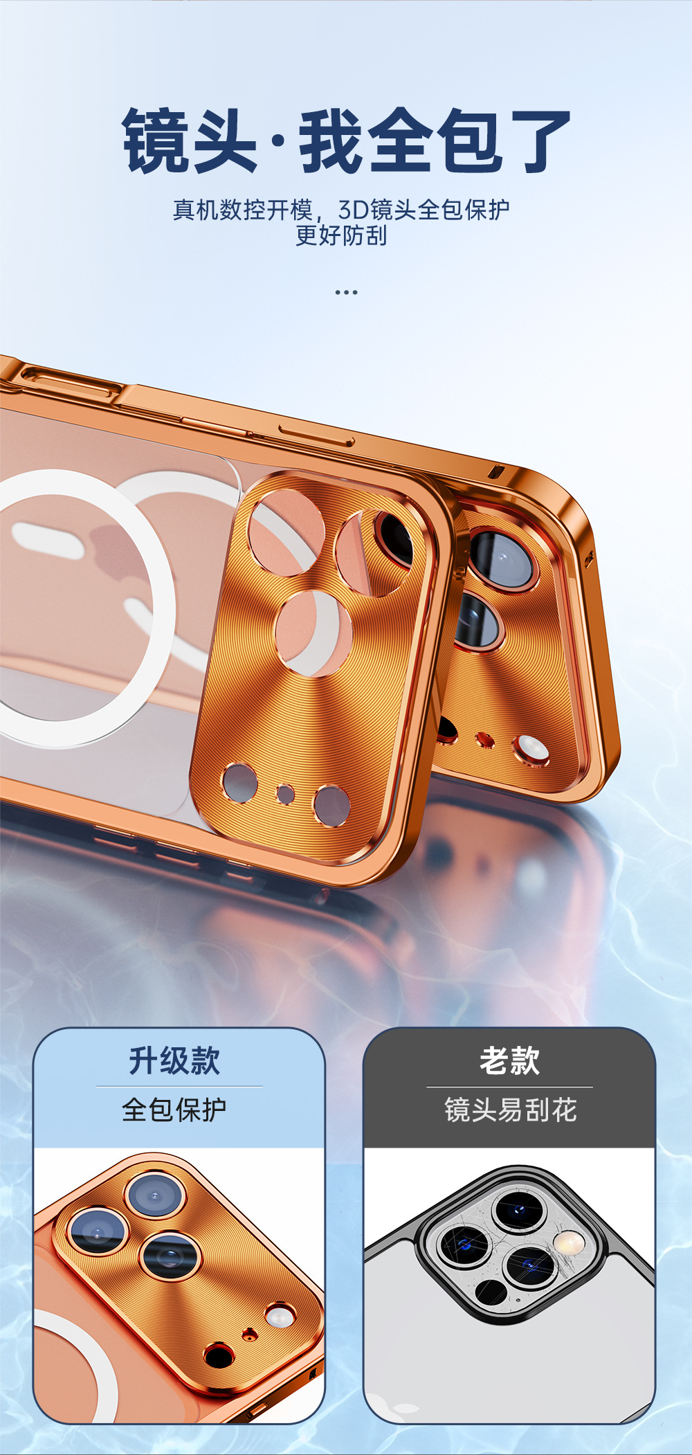 Ốp lưng iPhone 17 Pro khung kim loại khóa hình cá ngựa, bảo vệ ống kính chống rơi — Khóa cá ngựa [màu đen mát mẻ] kiểu từ tính, Khóa cá ngựa [bạc thanh lịch] từ tính, Khóa cá ngựa [vàng sâm panh] kiểu hút từ tính, Khóa Ngựa Biển [Xanh Dương] Kiểu Nam Châm chi tiết 7