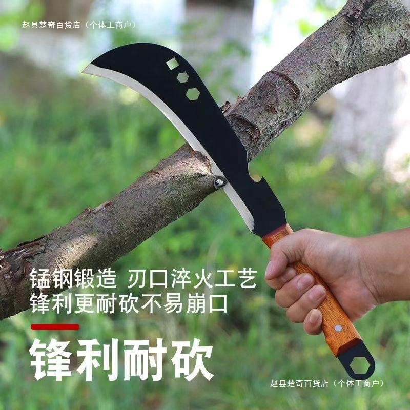高锰钢农用弯刀砍树镰刀伐木割草镰刀户外开路一体多功能柴刀