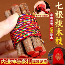 �߸���ľ֦�����Ҙ�֦��ľ�|��֦�����@���^�S�펧��ɫ�K���