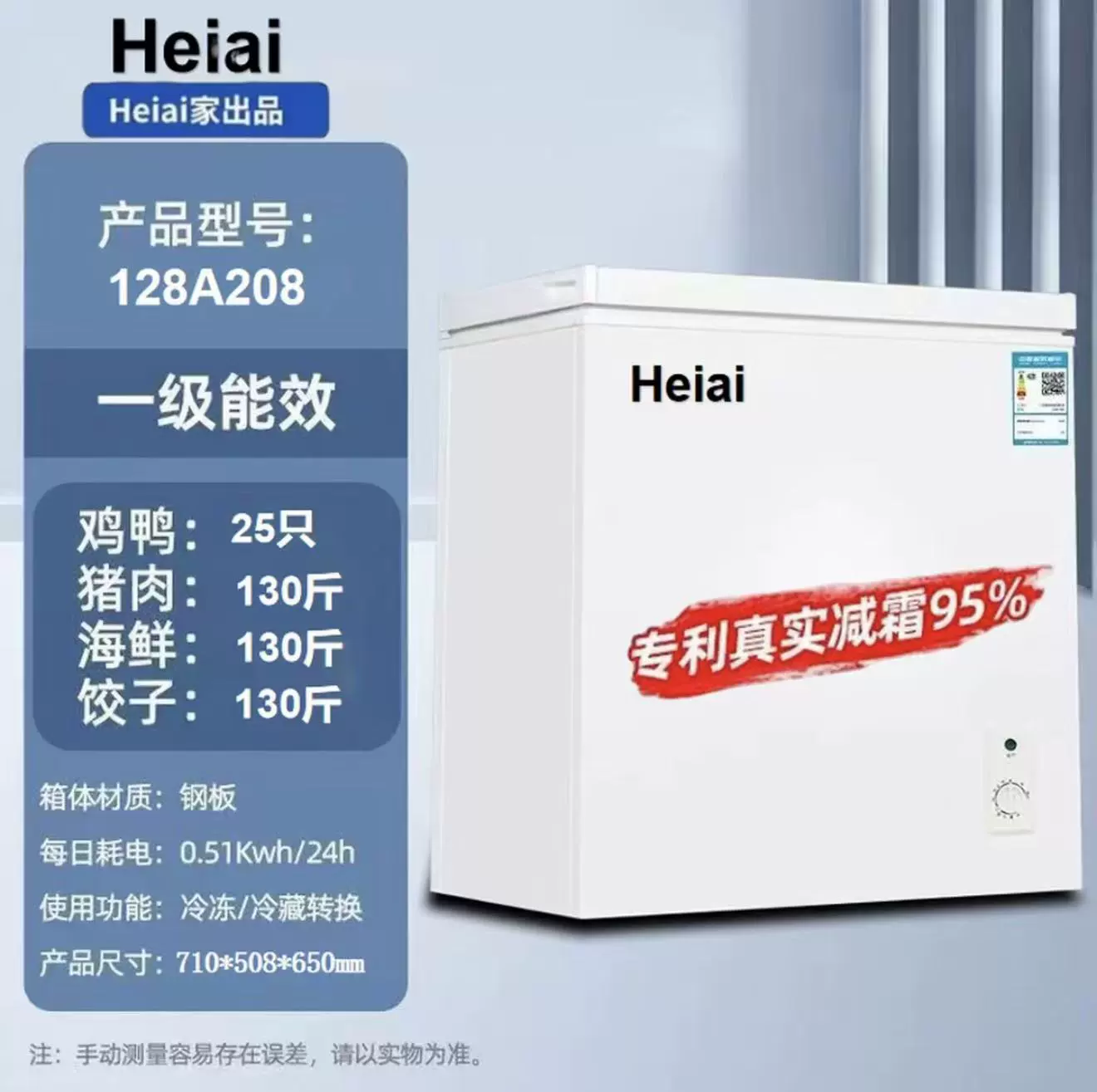 [Государственная субсидия 33%] мини холодильник Heiai бытовой холодильник без инея горизонтный одноконтейнерный холодильник с одной температурой небольшой двойной температурный мини горизонтальный холодильник AI