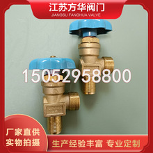 QJG150-4氮氩氧气体管路直角截止阀充灌排汇流排充装阀门G1/2DN20
