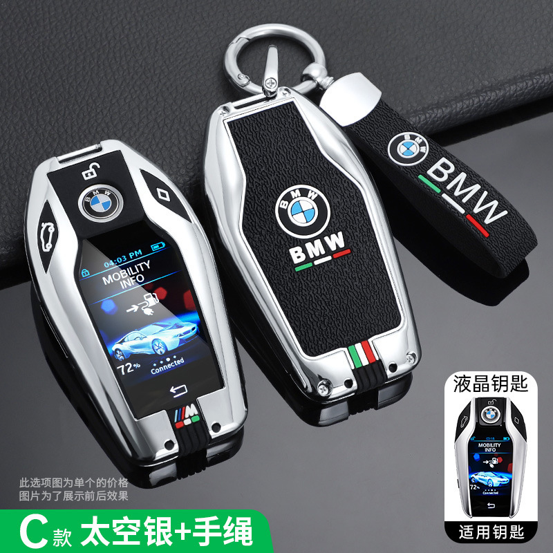 Cubierta de llaves LCD BMW X5 pantalla táctil 7 serie 730Li740 botón de alta calidad X6X7 535Le especial 6GT630 bolsa de caja