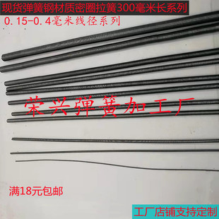 �F؛0.2/0.3/0.4/0.5/0.6�����o�����ɱ��o�������͹܏��������