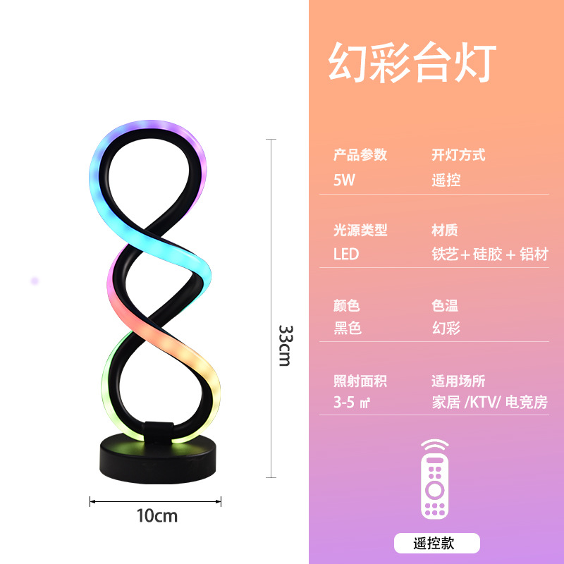 Explosión RGB ilusionado color USB enchufable luz de atmósfera escritorio decoración creativa computadora del dormitorio doméstico pickup luz de noche