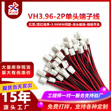 �S�Ҽӹ�����VH3.96MM-2P���^���Ӿ��ڼt��������B�Ӿ����Ӿ���
