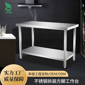 厨房操作台;水槽;手推餐车