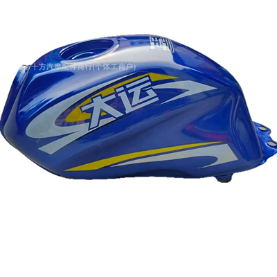 Fuel tank | Cap