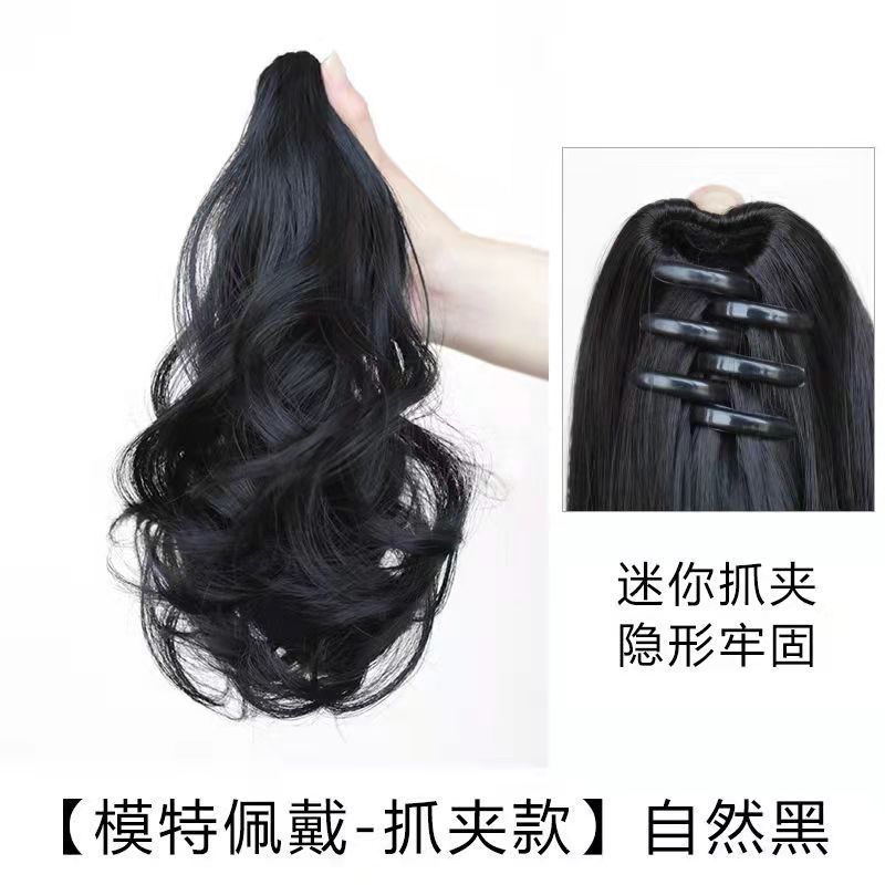 Clip de agarre Pear Flower Cauda de Caballo - 28 cm - Negro Natural