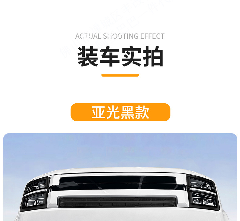 Suitable for Great Wall Haval H10, integrated welded car anti-insect net, front grille special modification decorative strip accessories