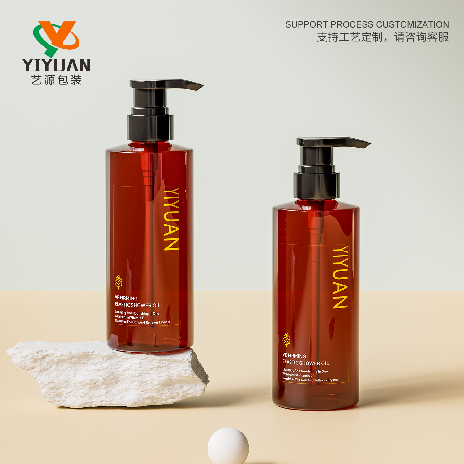 艺源直供平肩圆瓶pet材质化妆品塑料瓶洗发水沐浴露护发素瓶型精