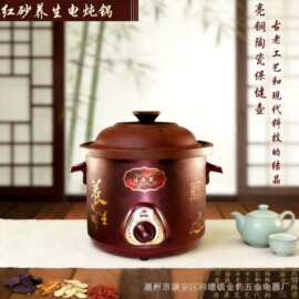 2.5L3.5L4.5L6.0L煲汤锅煮粥锅紫砂电炖锅陶瓷锅紫砂锅养生壶