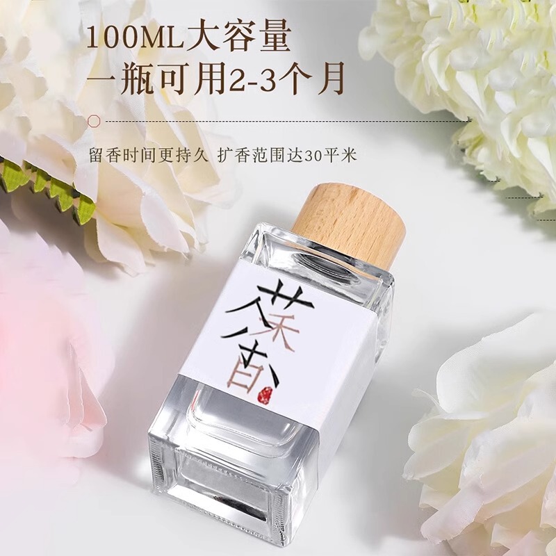 お茶の香りのアロマテラピー屋内消臭と新鮮な空気エッセンシャルオイル長持ちする香りの香り白茶寝室の長持ちする家庭用|undefined