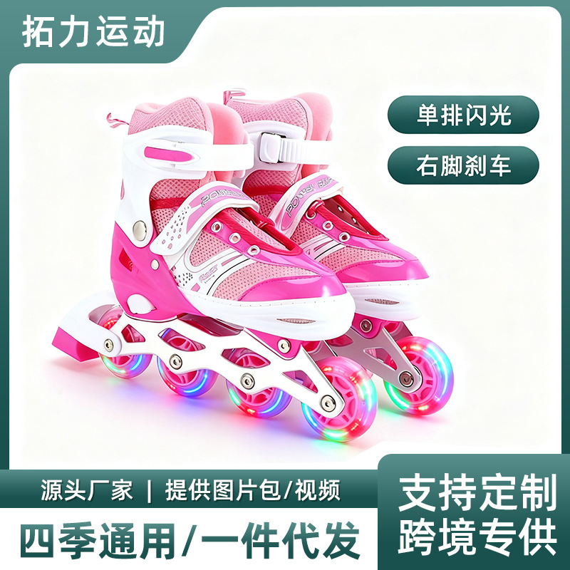 Xinfeng Cross-Border Best-Selling Single-Row Roller Skates with Pvc Wheels, Comfortable and Breathable Roller Skates, Adjustable Skates with Brakes
