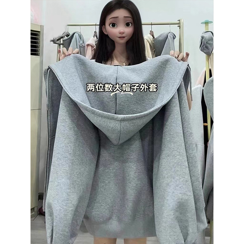 灰色连帽秋冬卫衣外套女秋季女款虞-书/欣同款大帽子开衫重磅上衣|undefined