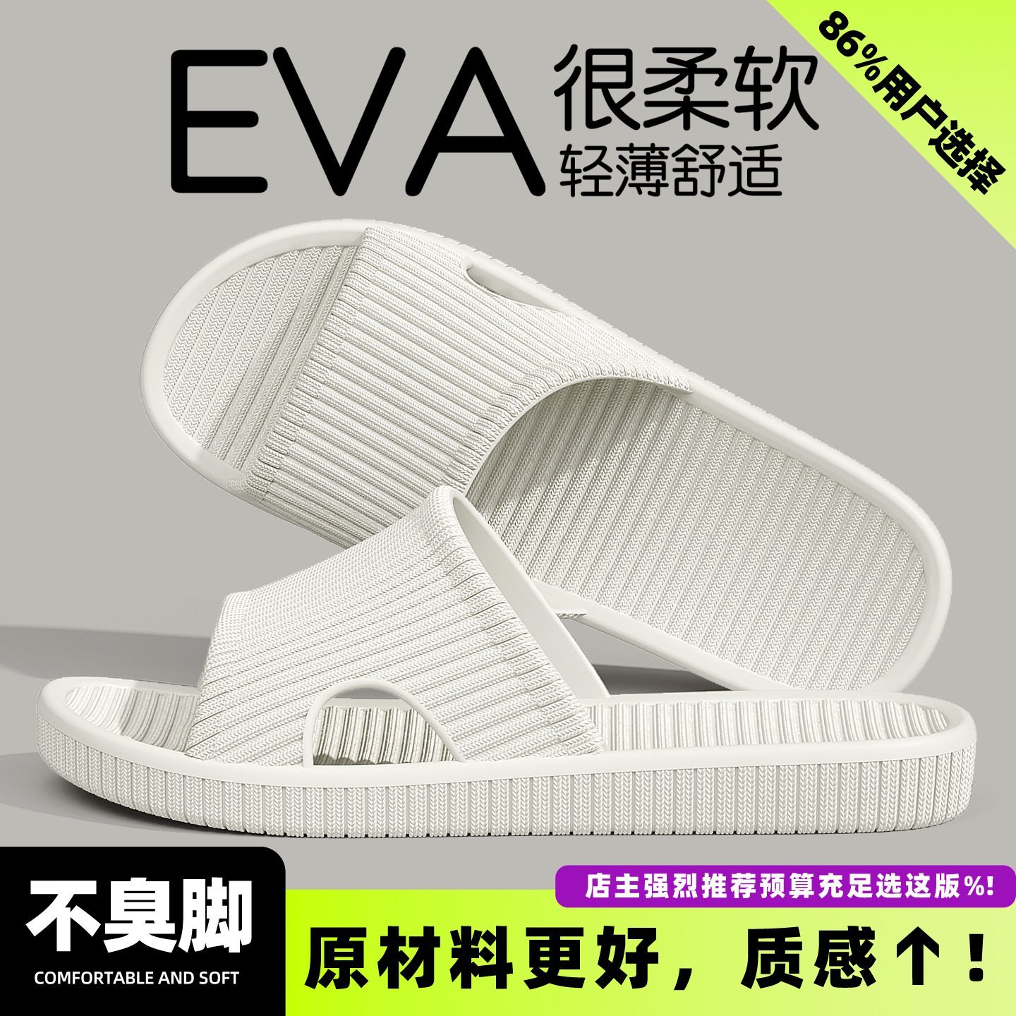 Pantuflas Antideslizantes de Baño para Pareja de EVA, Transpirable para Hogar image 19
